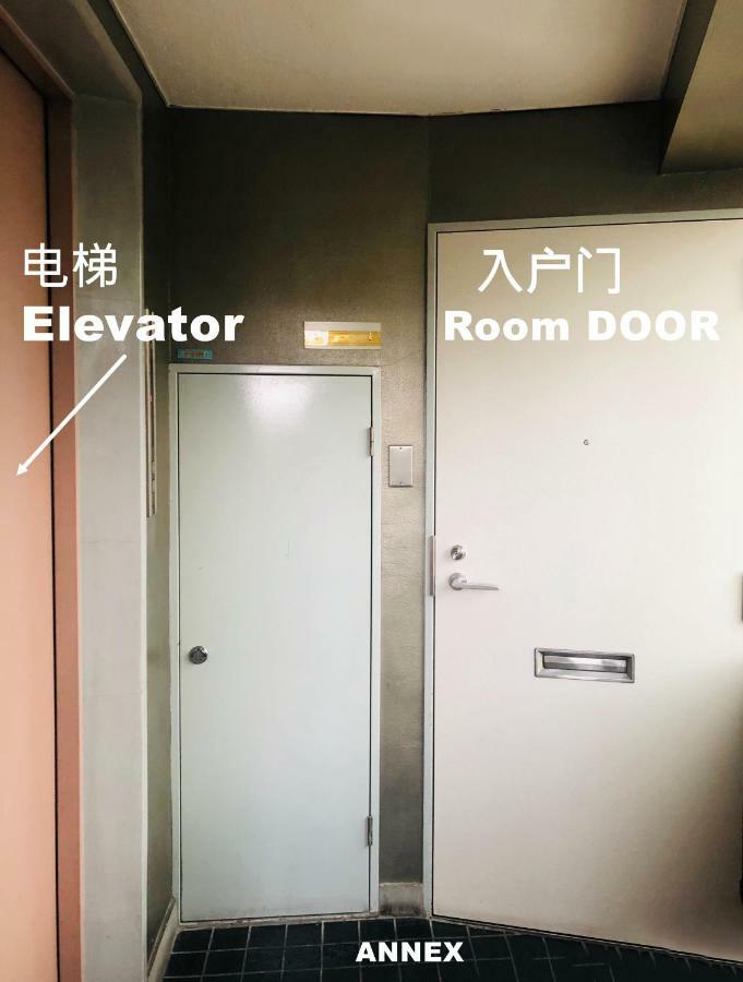 Le Tour Group - Ueno Building 1 And Building 2 * Tokyo prefektur