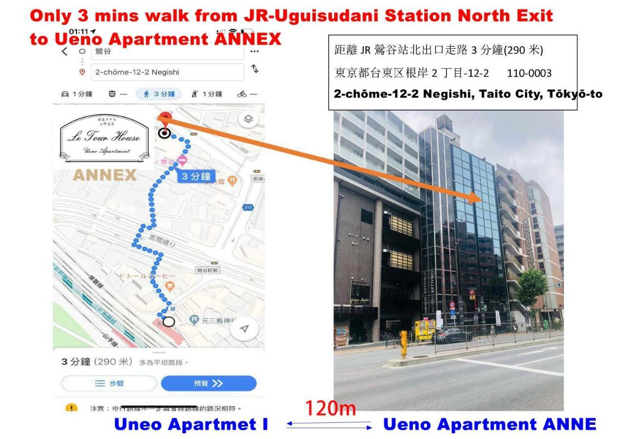Le Tour Group - Ueno Building 1 And Building 2 Tokyo prefektur